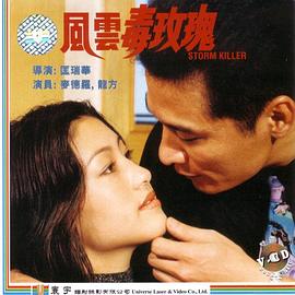《金玉良缘》主视觉